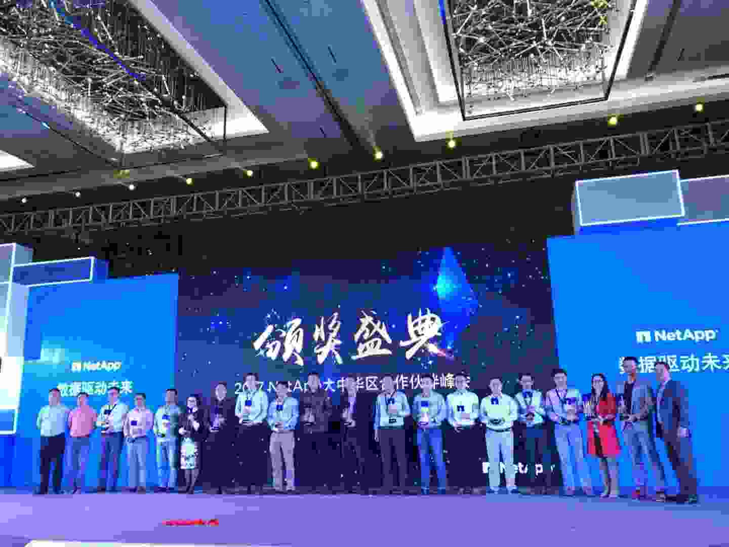 喜訊！尚陽(yáng)榮獲2017NetApp大中華區(qū)合作伙伴精銳獎(jiǎng)