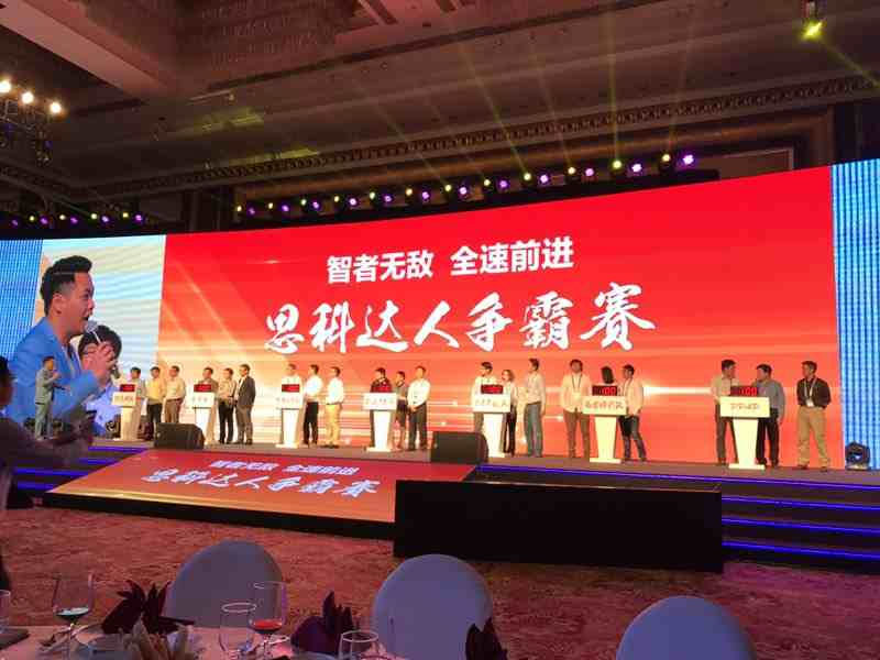誰與爭鋒，尚陽股份戰(zhàn)將閃耀思科2017大中華區(qū)合作伙伴峰會