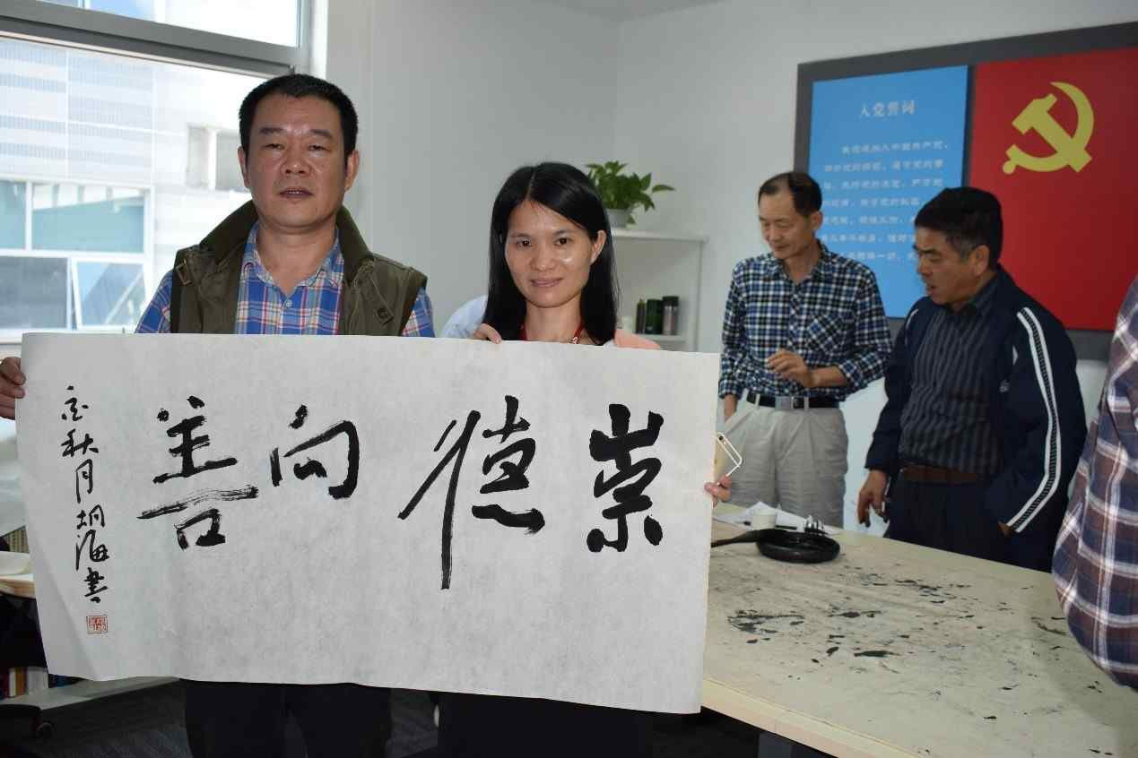 尚陽股份舉辦“學(xué)十九大，做文化人”書法聯(lián)誼活動(dòng)