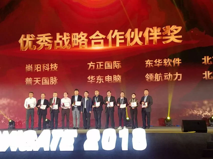 合作升級，新華三授予尚陽股份優(yōu)秀戰(zhàn)略合作伙伴獎