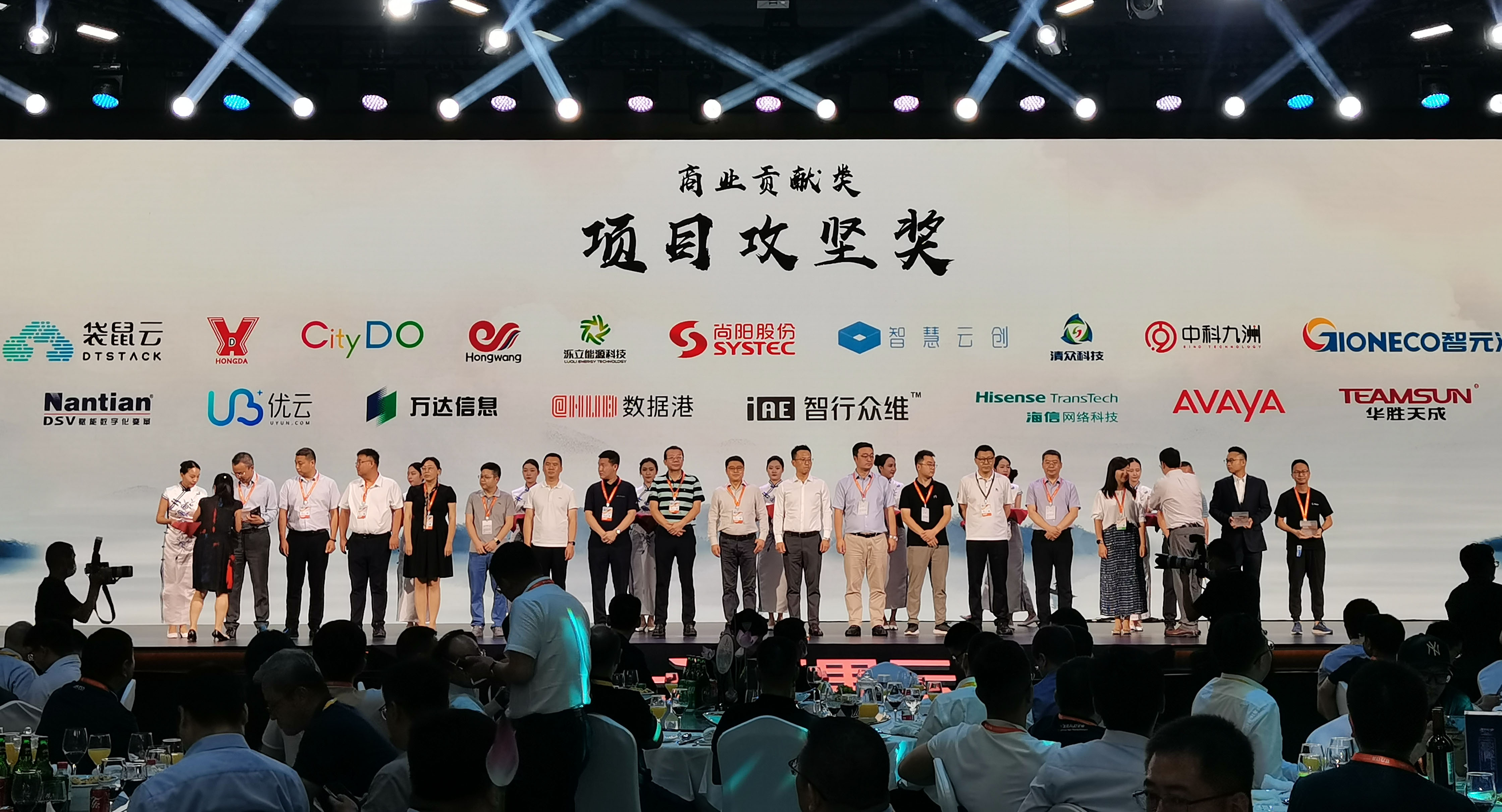 喜訊·尚陽股份榮獲阿里云項(xiàng)目攻堅(jiān)獎