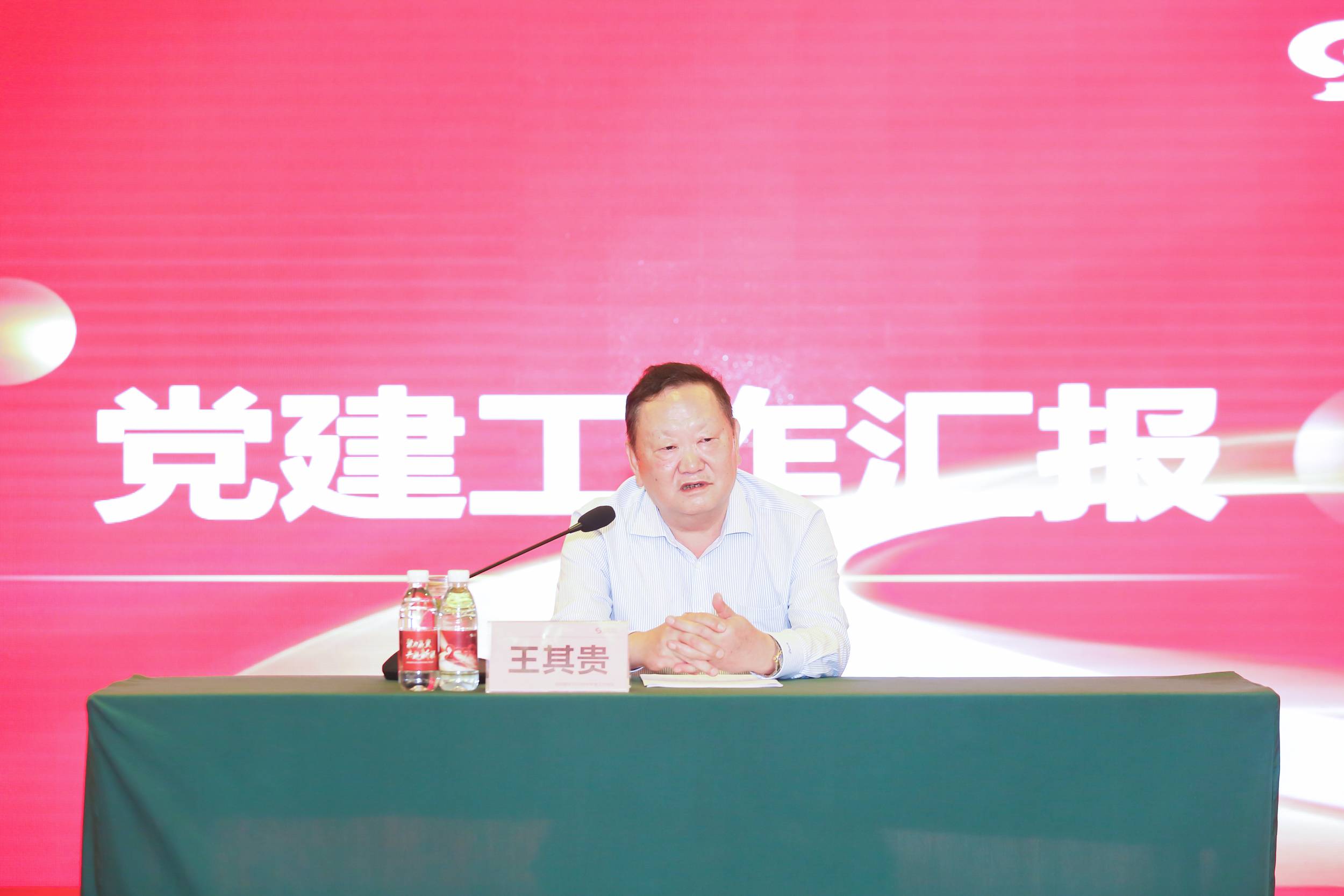 繼續(xù)創(chuàng)新發(fā)展，讓黨建文化這面鮮艷紅旗高高飄揚(yáng)