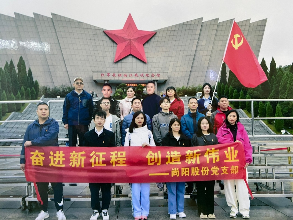 湘江戰(zhàn)役紀(jì)念館，又一次紅色旅游