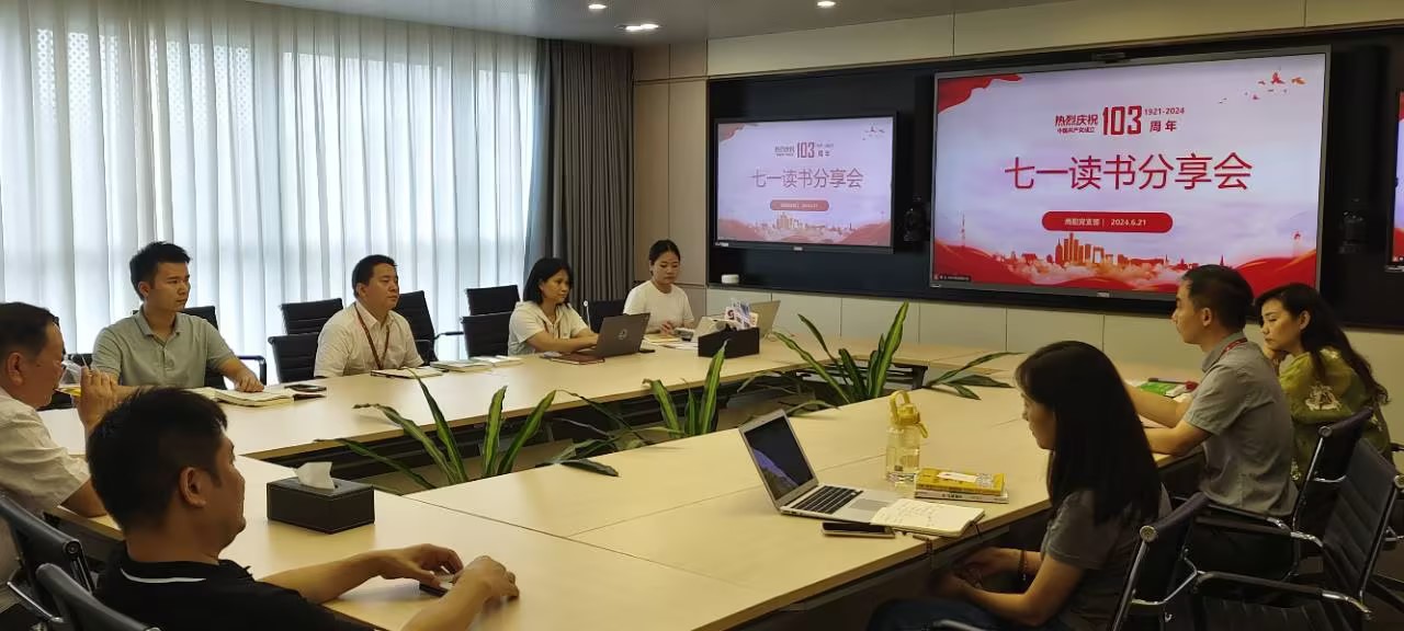 尚陽股份黨支部 讀書品茗會(huì)隆重登場(chǎng)